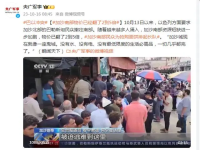 加沙南部物价已经翻了2到5倍